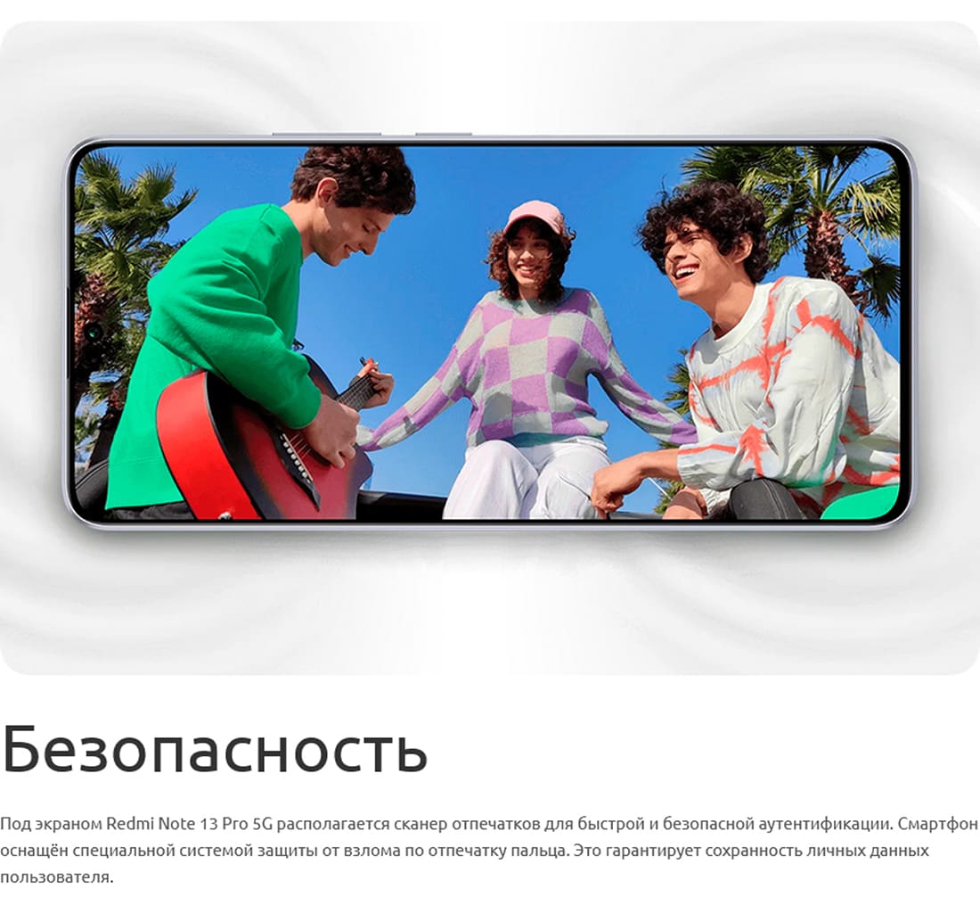 Xiaomi Redmi Note 13 Pro 5G купить в hi-store